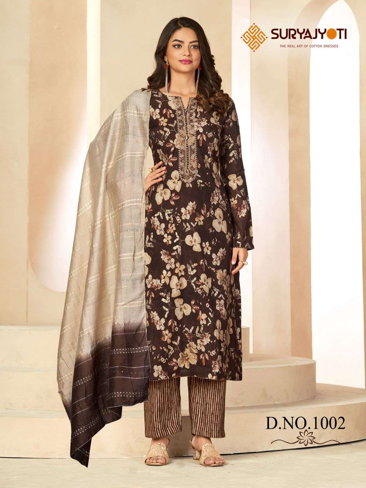 SURYAJYOTI PHALGUNI VOL 1