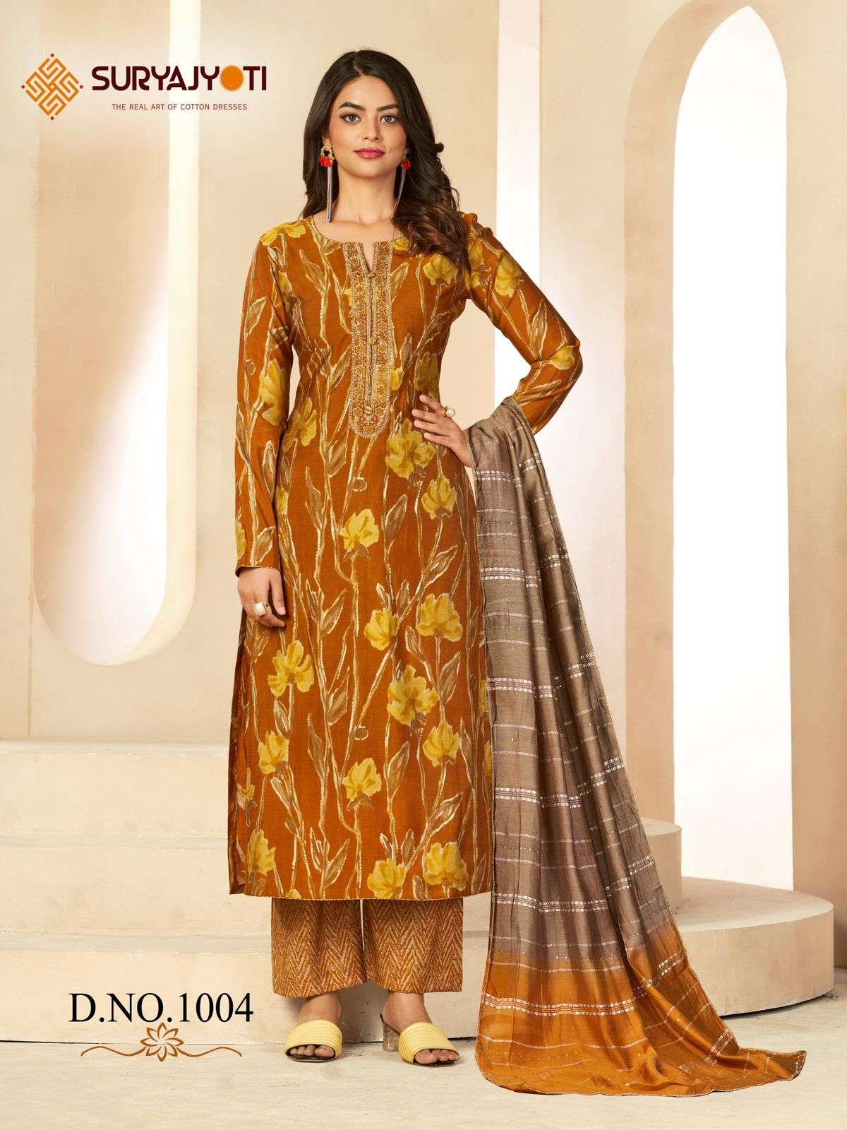 SURYAJYOTI PHALGUNI VOL 1