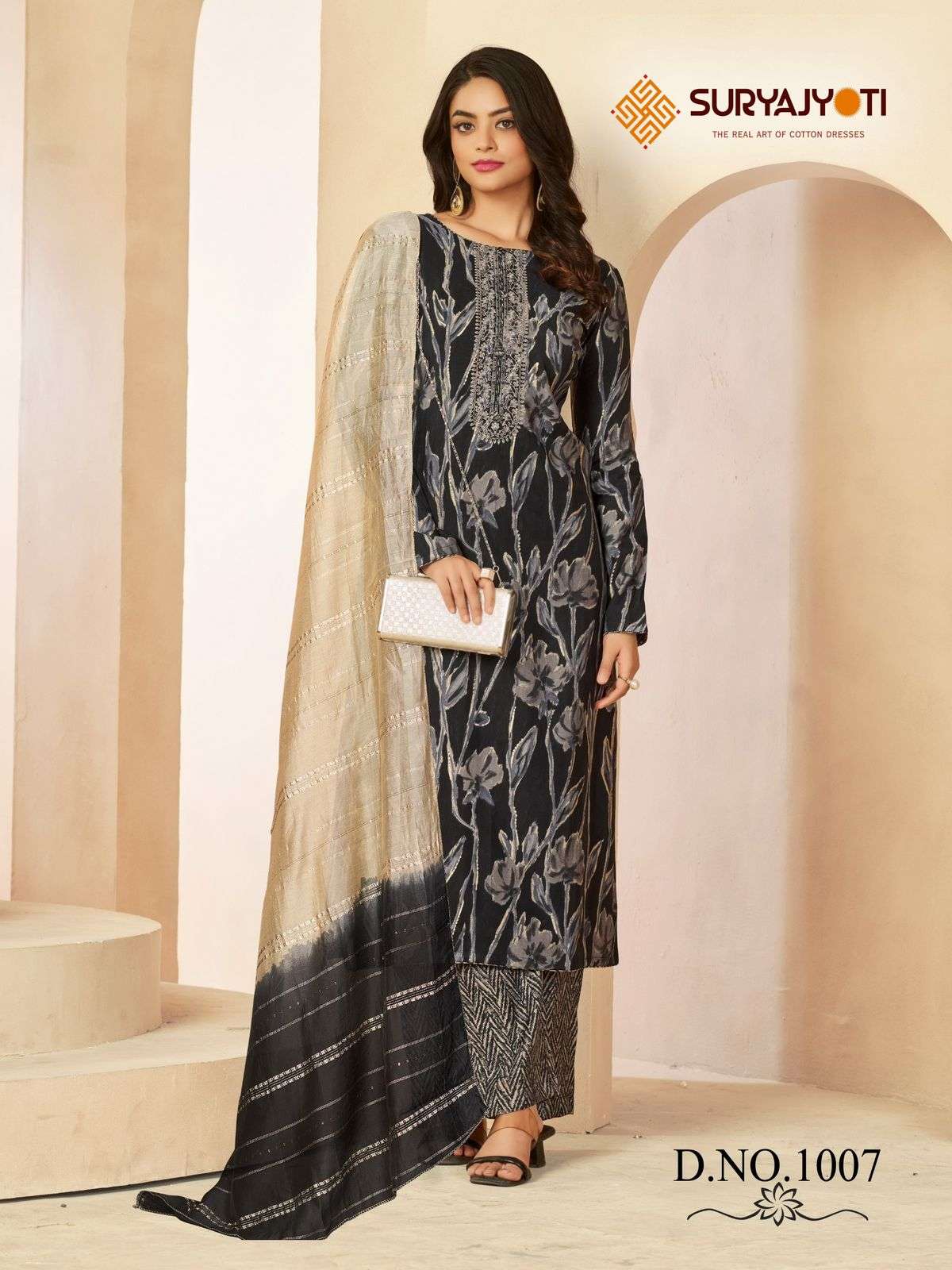 SURYAJYOTI PHALGUNI VOL 1