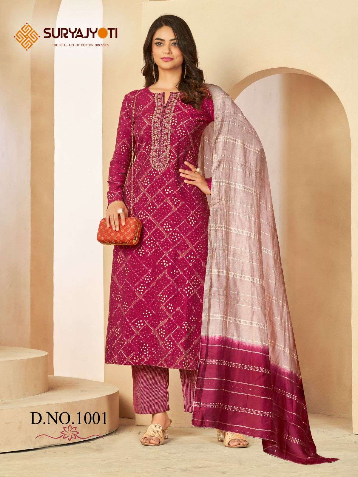 SURYAJYOTI PHALGUNI VOL 1