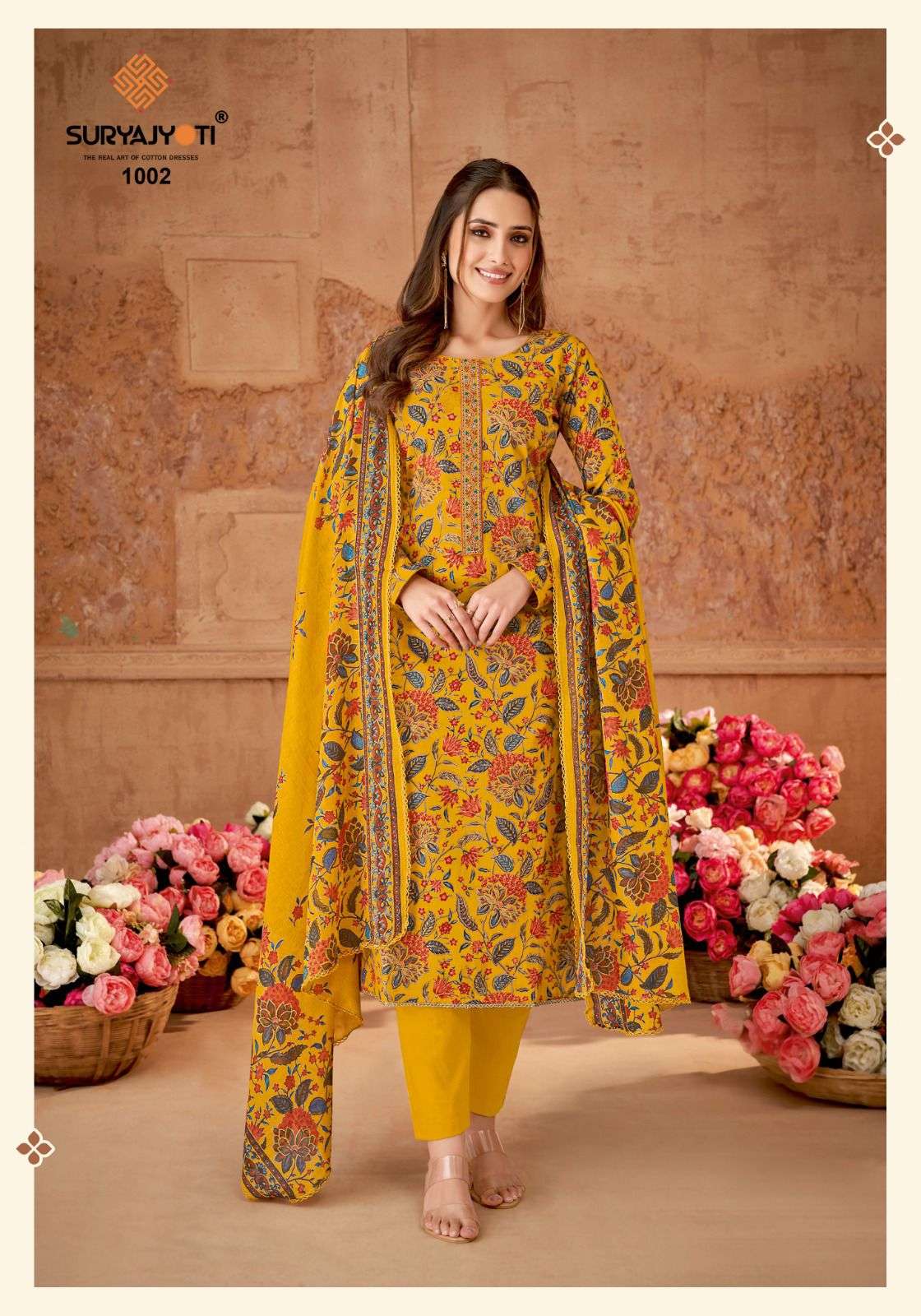 SURYAJYOTI PRAGATI VOL 1