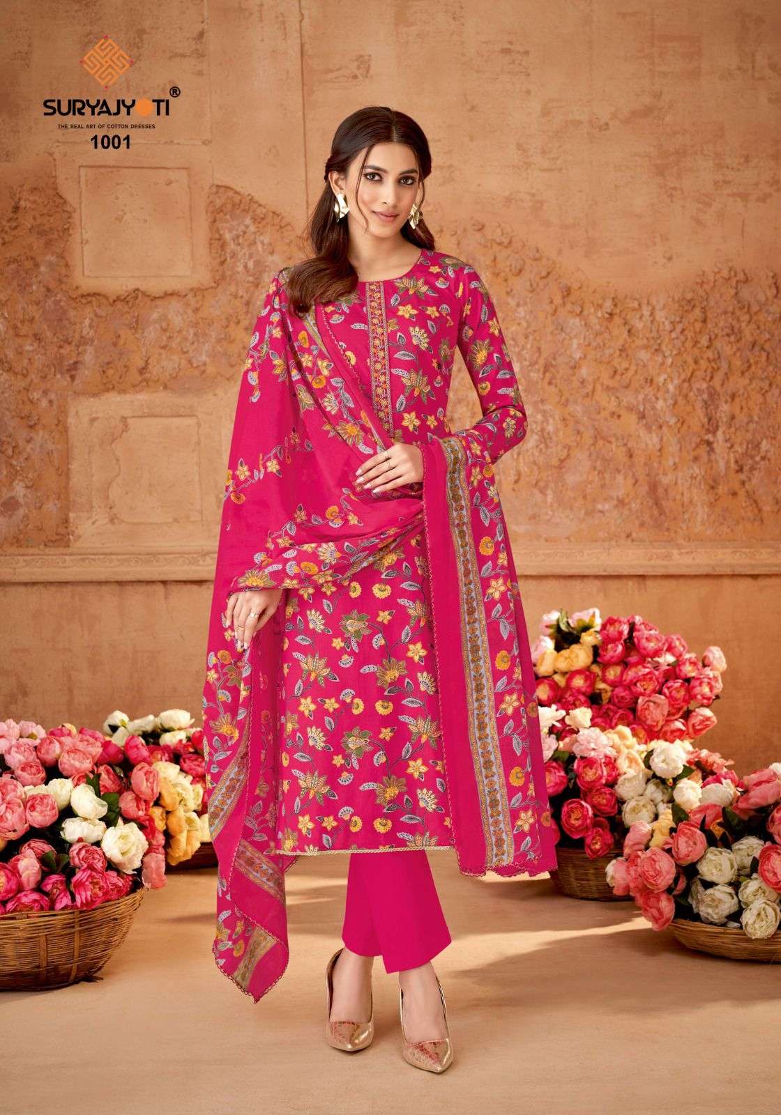 SURYAJYOTI PRAGATI VOL 1