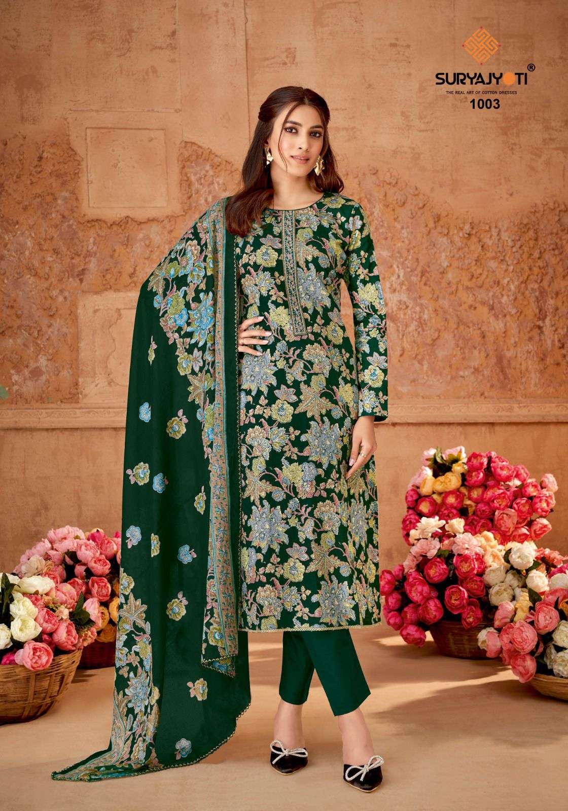 SURYAJYOTI PRAGATI VOL 1