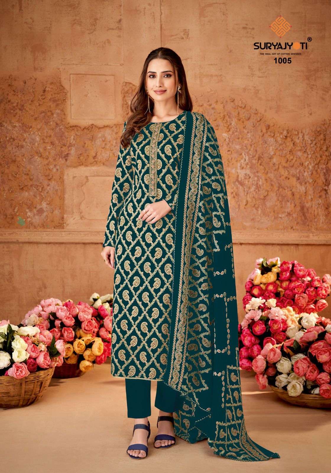 SURYAJYOTI PRAGATI VOL 1