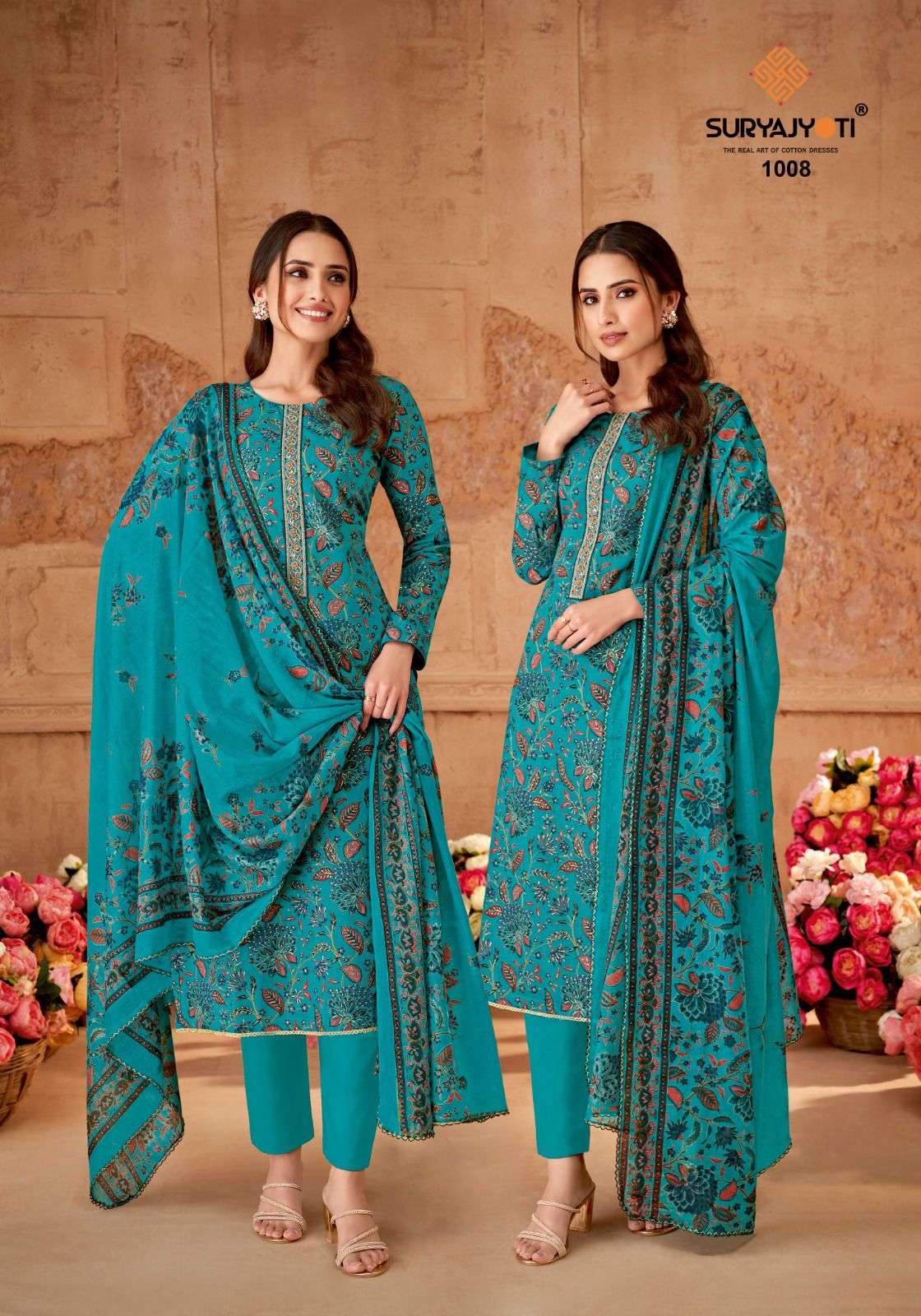 SURYAJYOTI PRAGATI VOL 1