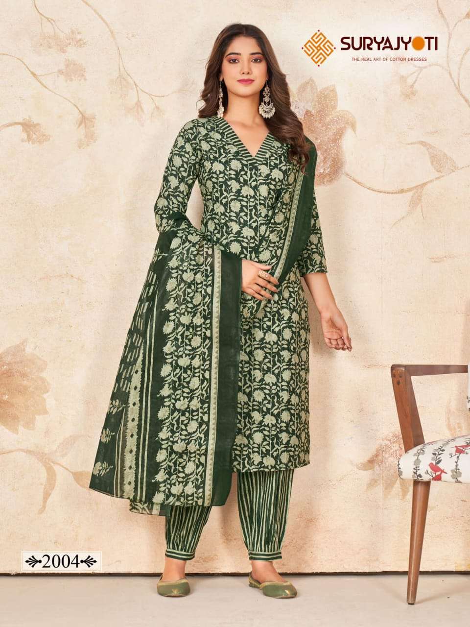 SURYAJYOTI PRIYAL VOL 2 