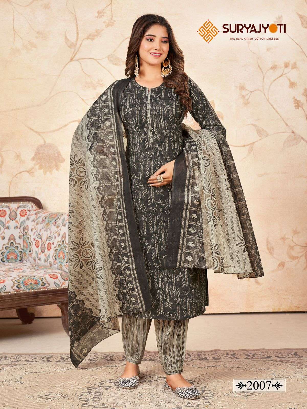 SURYAJYOTI PRIYAL VOL 2 