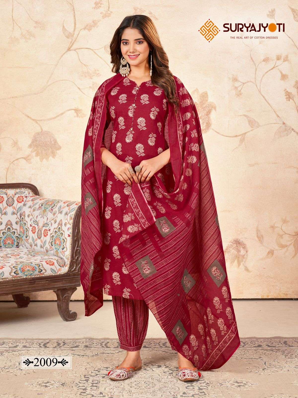 SURYAJYOTI PRIYAL VOL 2 