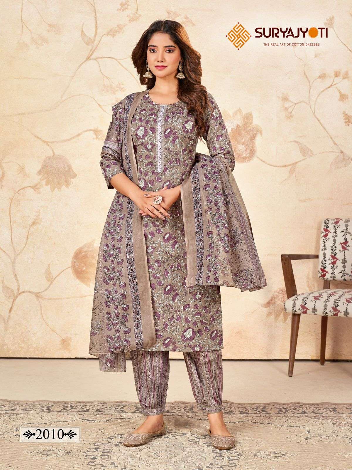 SURYAJYOTI PRIYAL VOL 2 