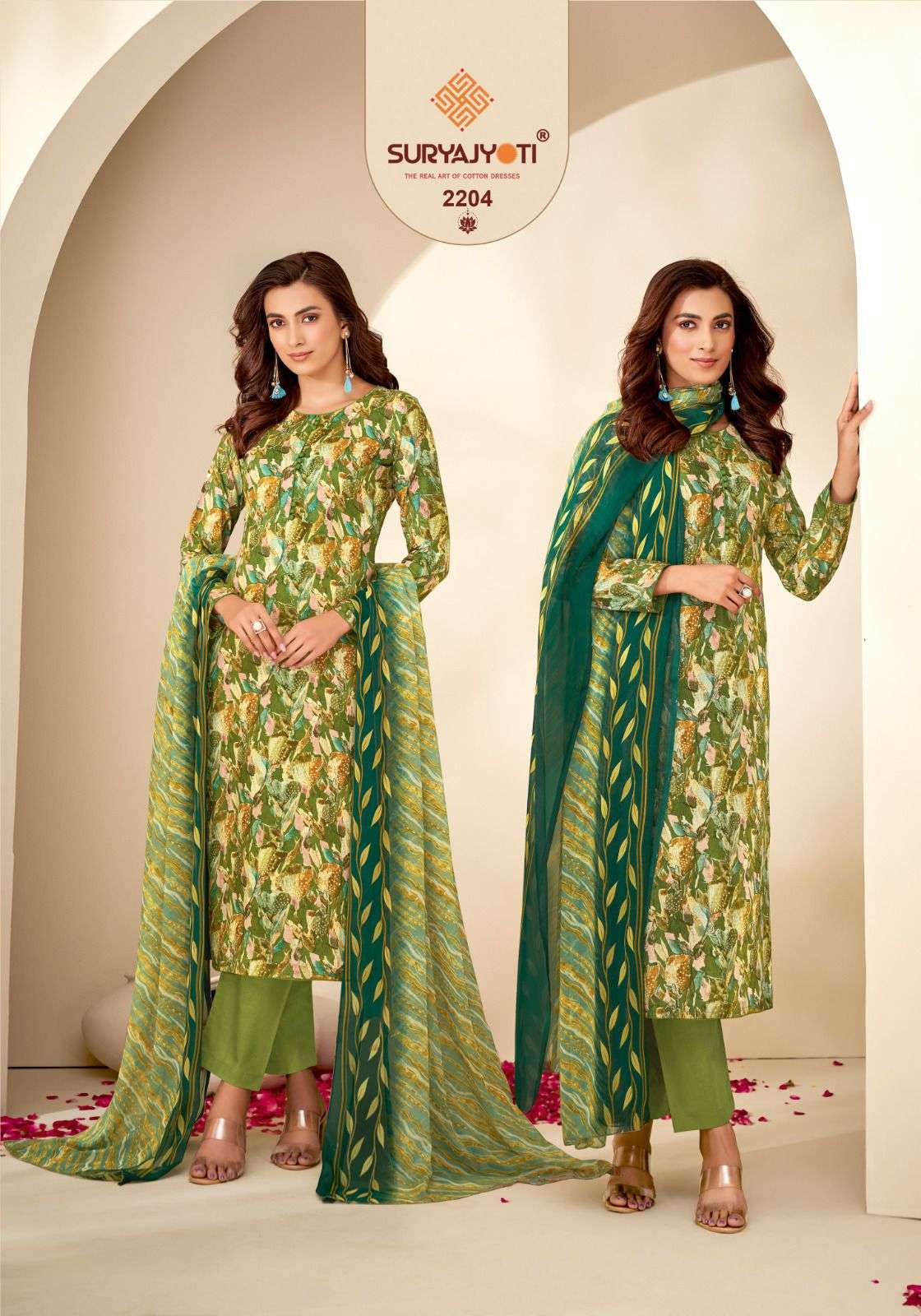 SURYAJYOTI SUHANA VOL 22 