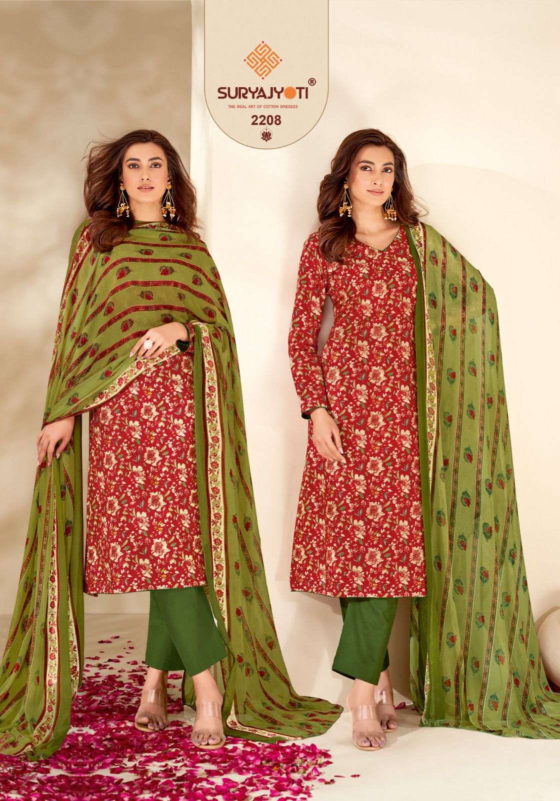 SURYAJYOTI SUHANA VOL 22 