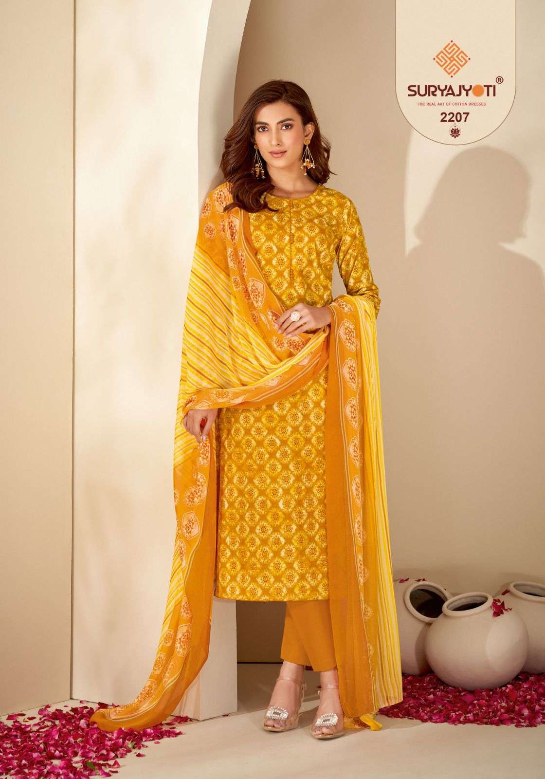 SURYAJYOTI SUHANA VOL 22 