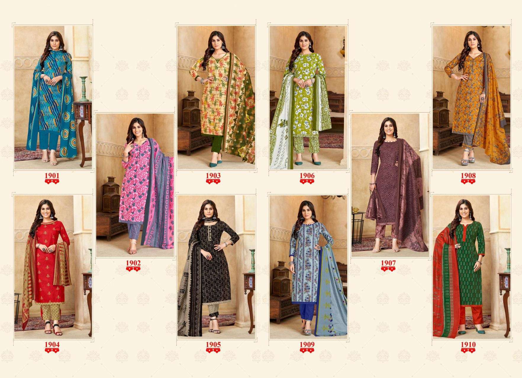 BALAJI COTTON HANGAMA VOL 19