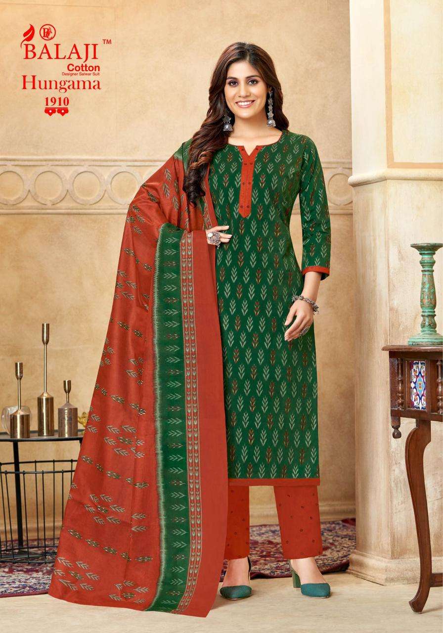 BALAJI COTTON HANGAMA VOL 19