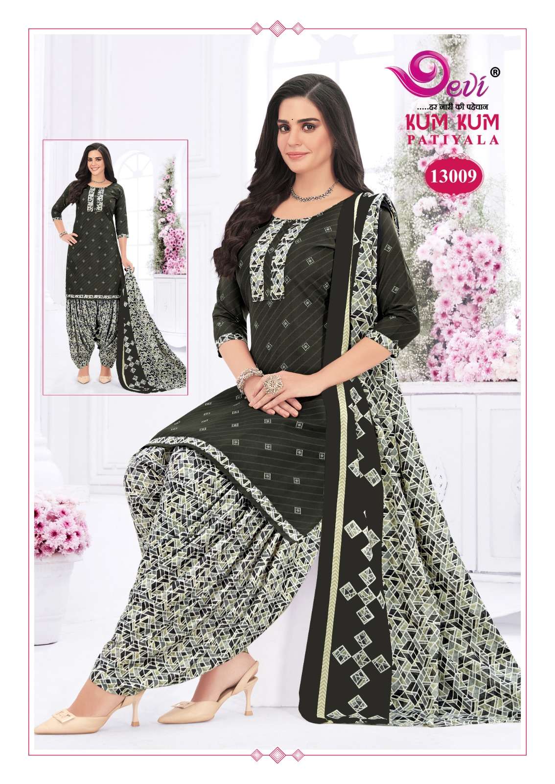 DEVI FASHION KUMKUM VOL 13