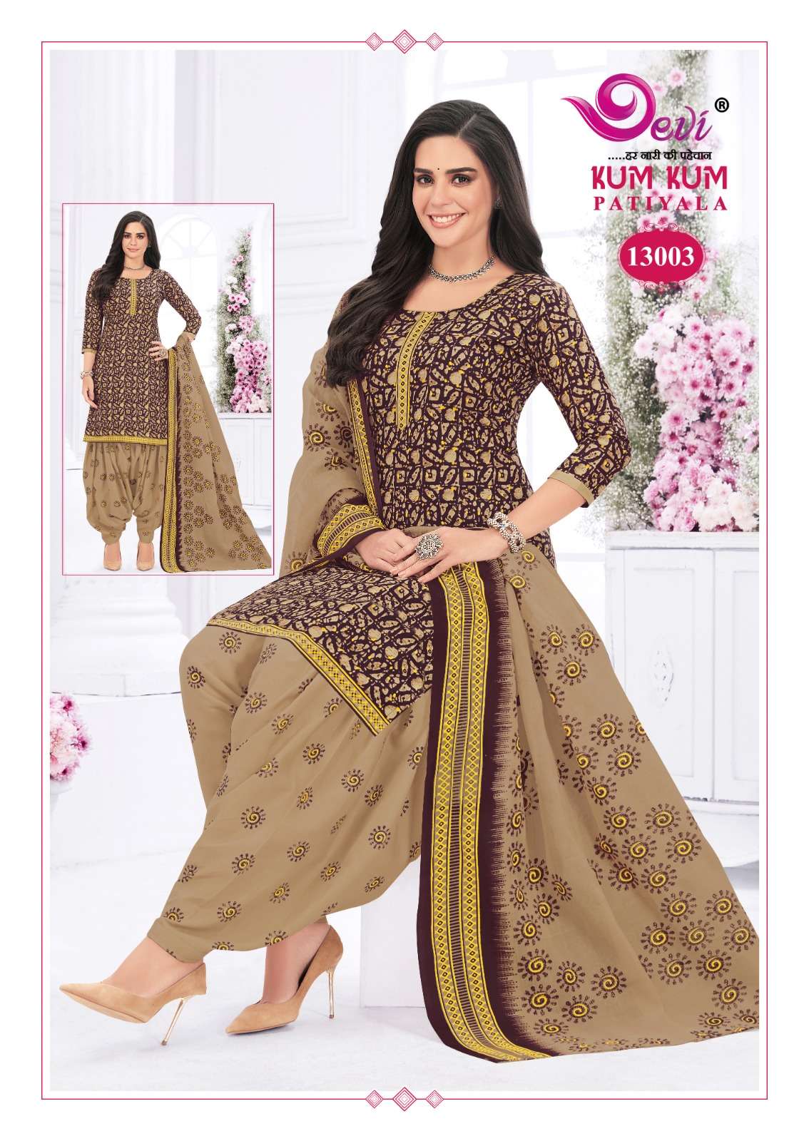 DEVI FASHION KUMKUM VOL 13