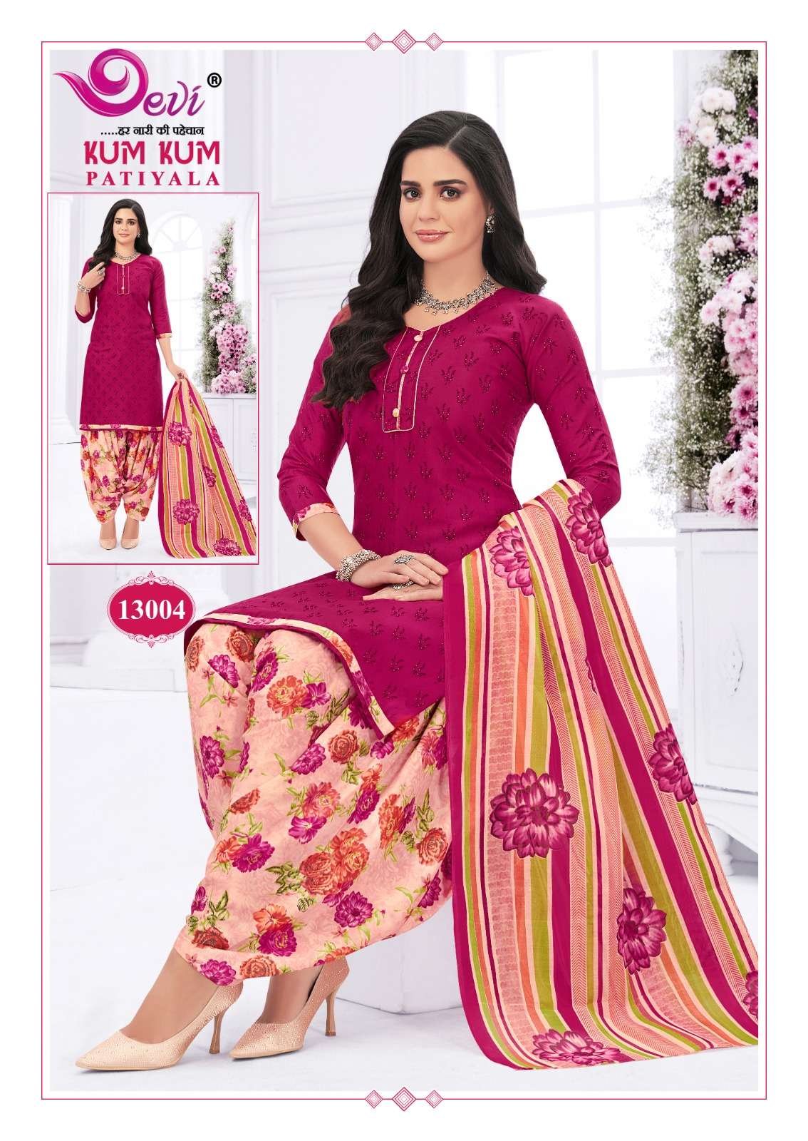 DEVI FASHION KUMKUM VOL 13