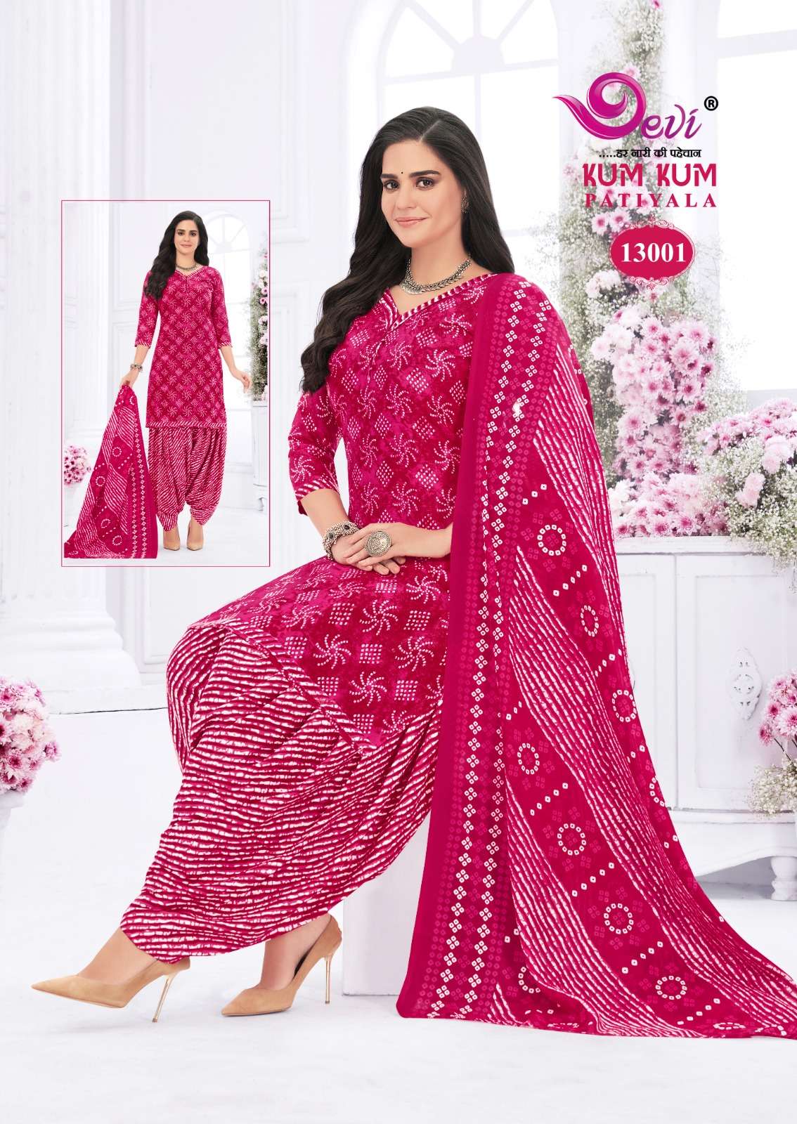 DEVI FASHION KUMKUM VOL 13