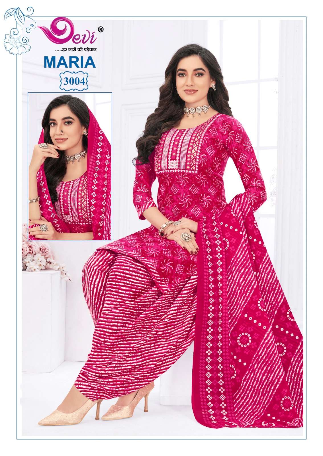 DEVI FASHION MARIA VOL 3 