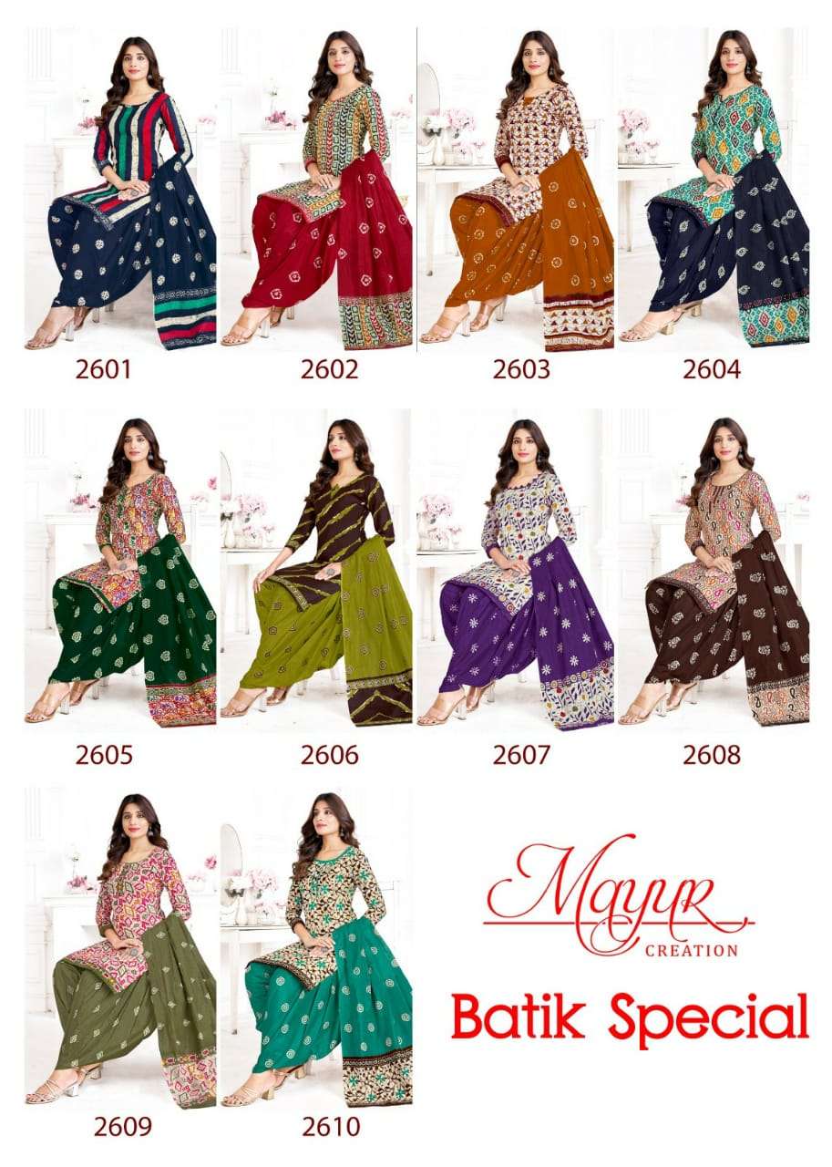 MAYUR CREATION BATIK SPECIAL VOL 26
