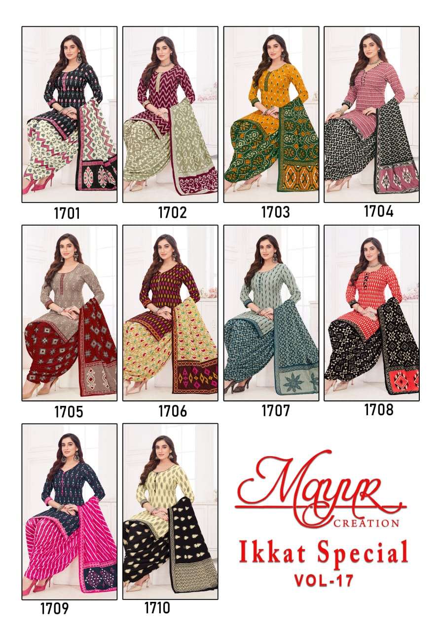 MAYUR CREATION IKKAT VOL 17