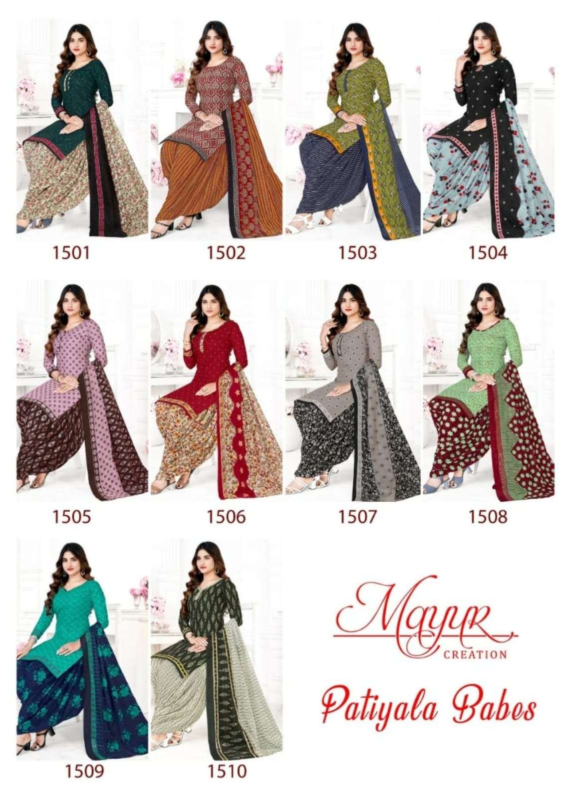 MAYUR CREATION PATIYALA BABES VOL 15