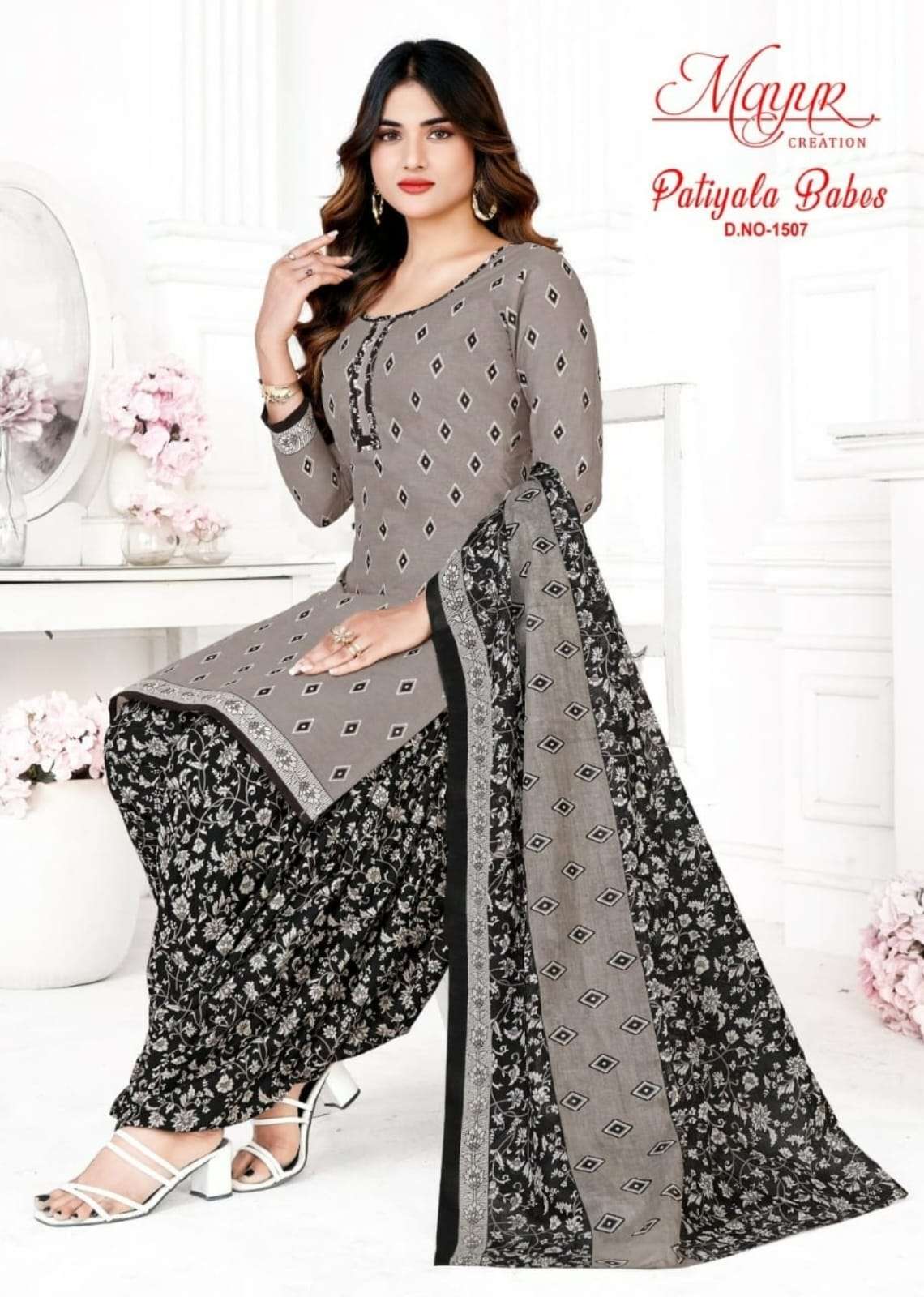 MAYUR CREATION PATIYALA BABES VOL 15