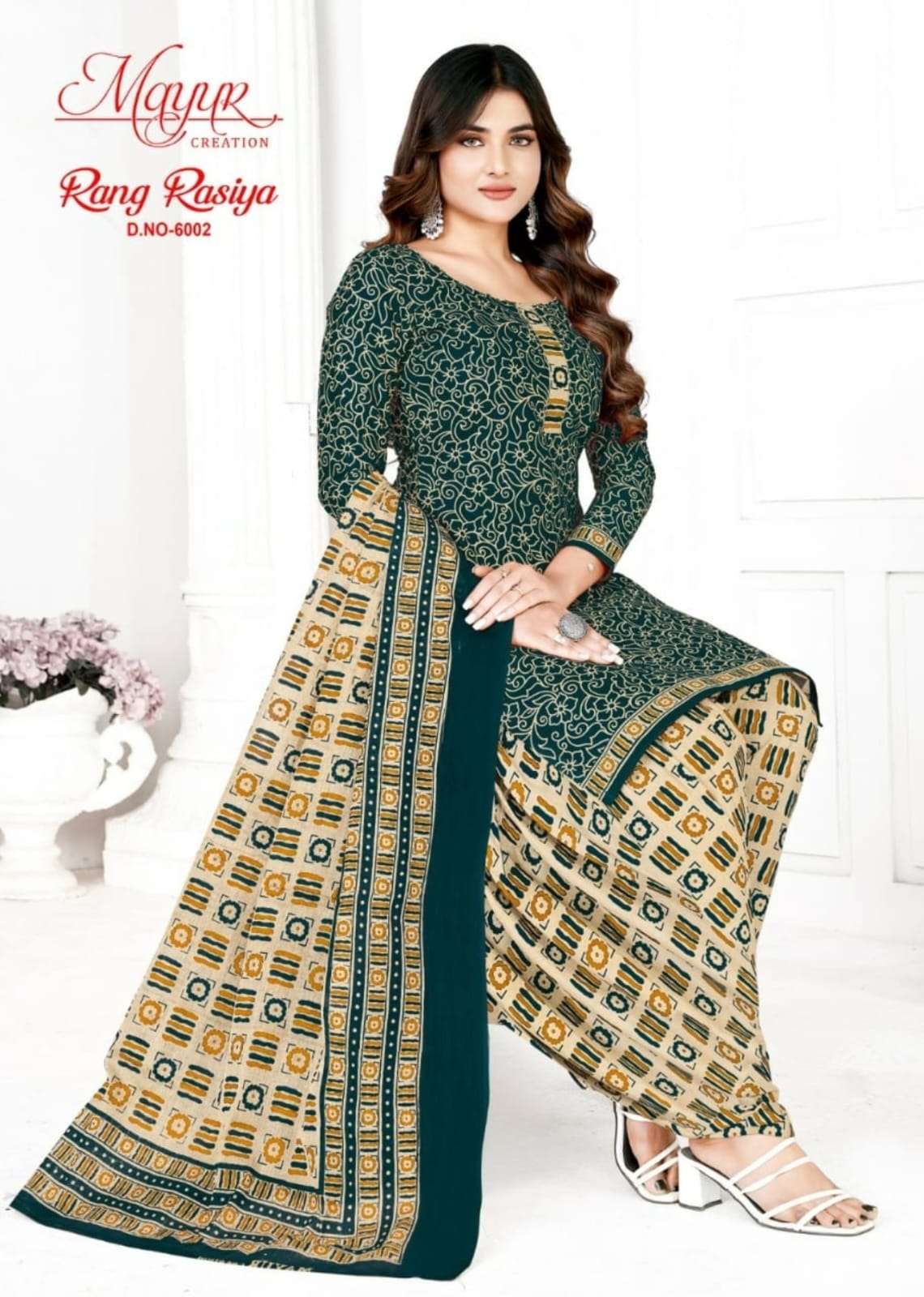 MAYUR CREATION RANG RASIYA VOL 6