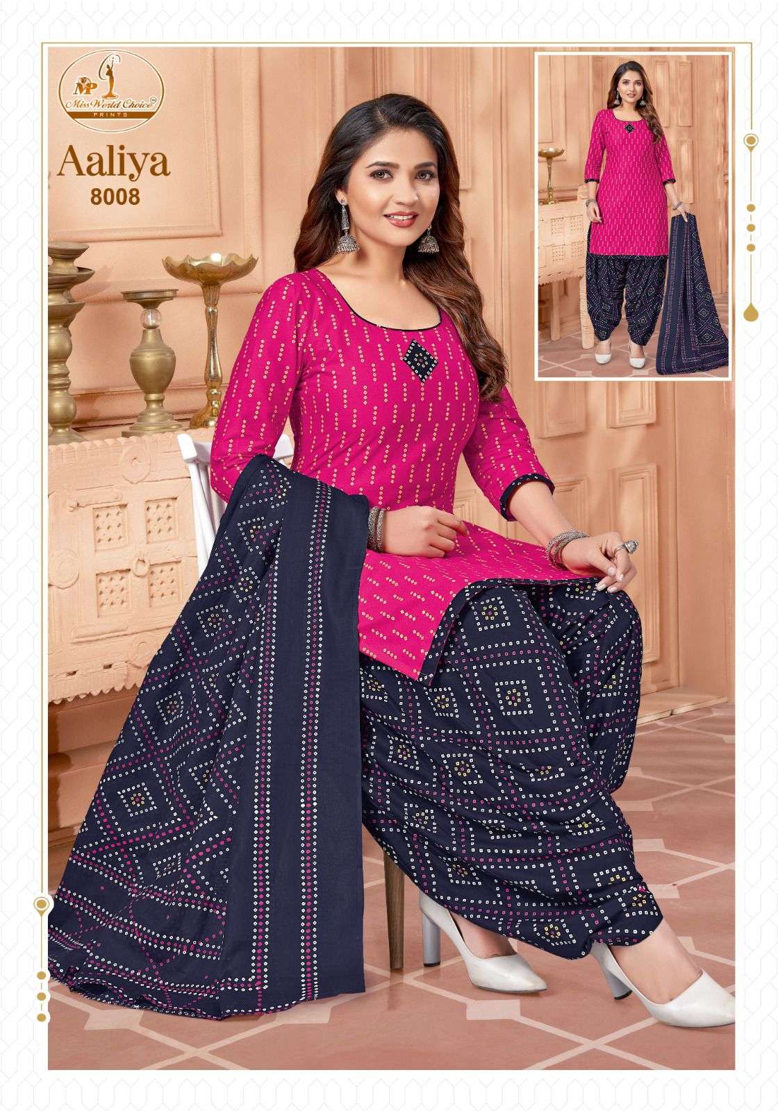 MISS WORLD CHOICE AALIYA VOL 8 