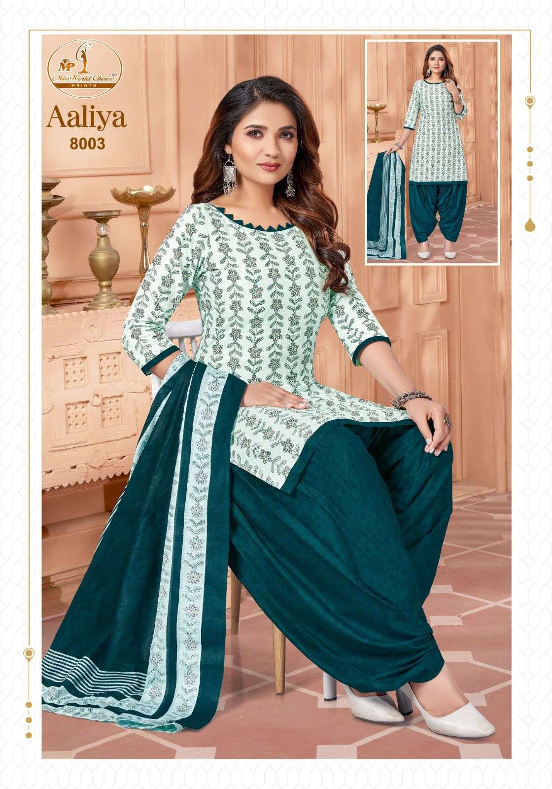 MISS WORLD CHOICE AALIYA VOL 8 