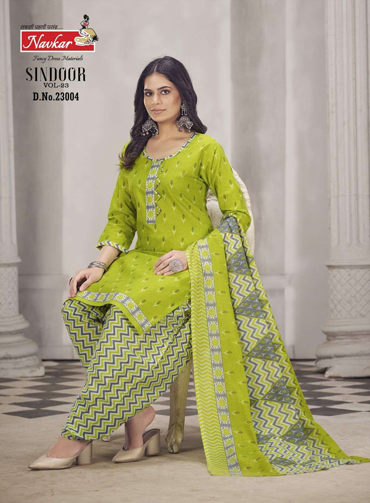 NAVKAR SINDOOR VOL 23