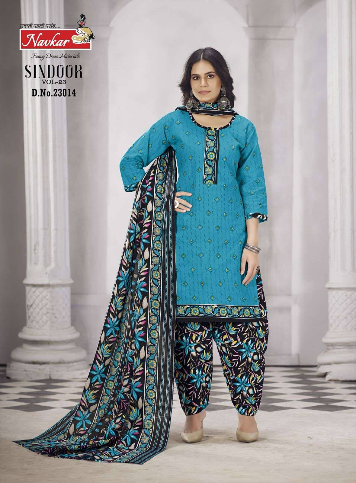 NAVKAR SINDOOR VOL 23