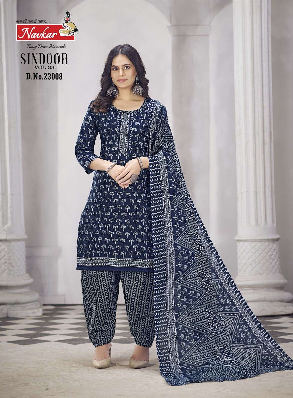 NAVKAR SINDOOR VOL 23