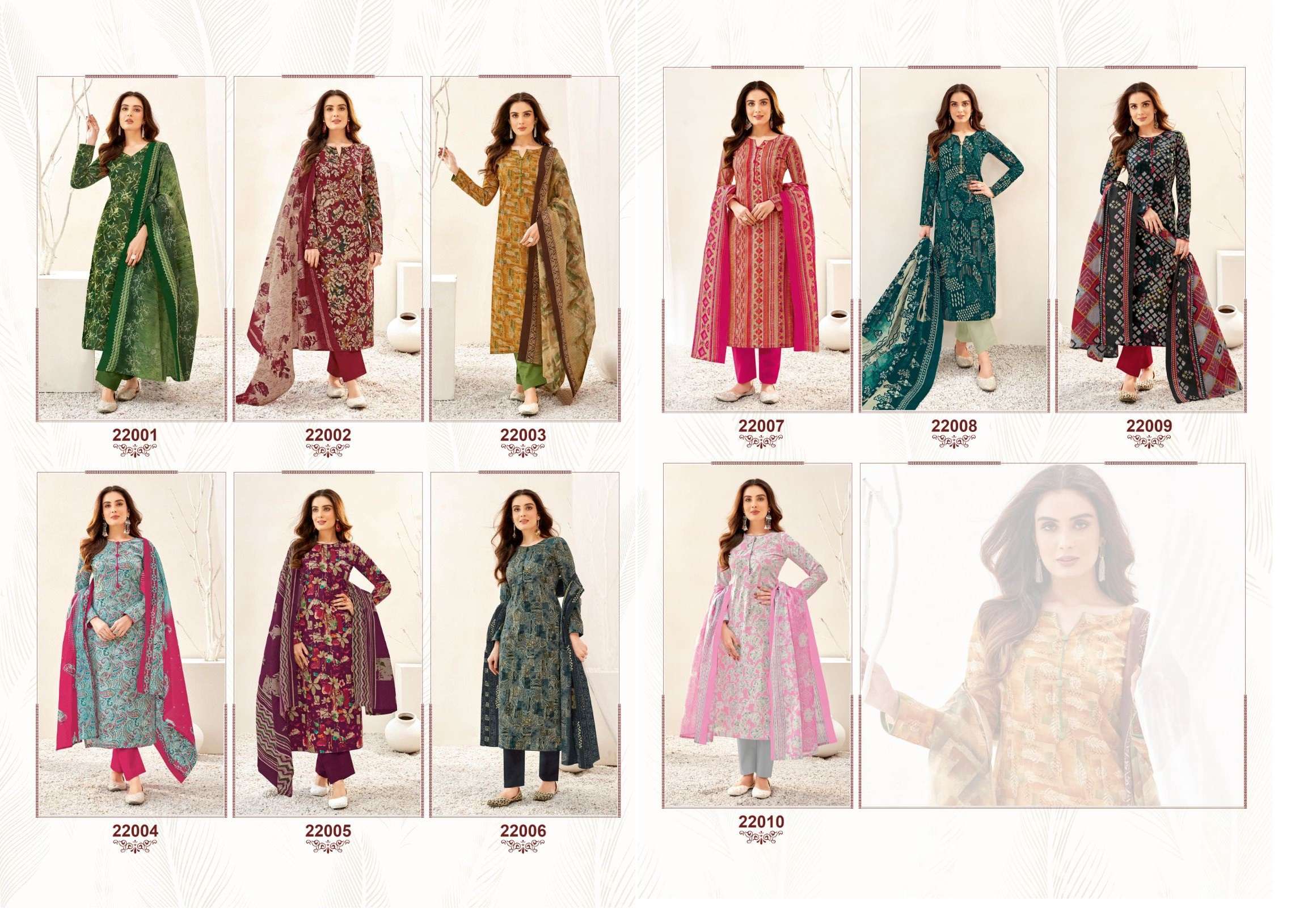 SURYAJYOTI NARGIS VOL 22