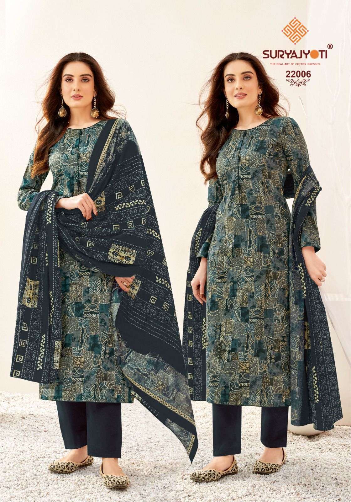 SURYAJYOTI NARGIS VOL 22