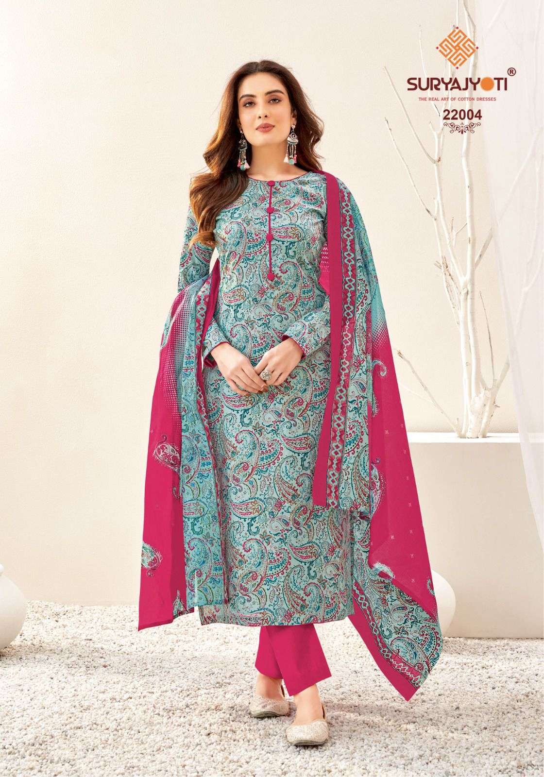 SURYAJYOTI NARGIS VOL 22