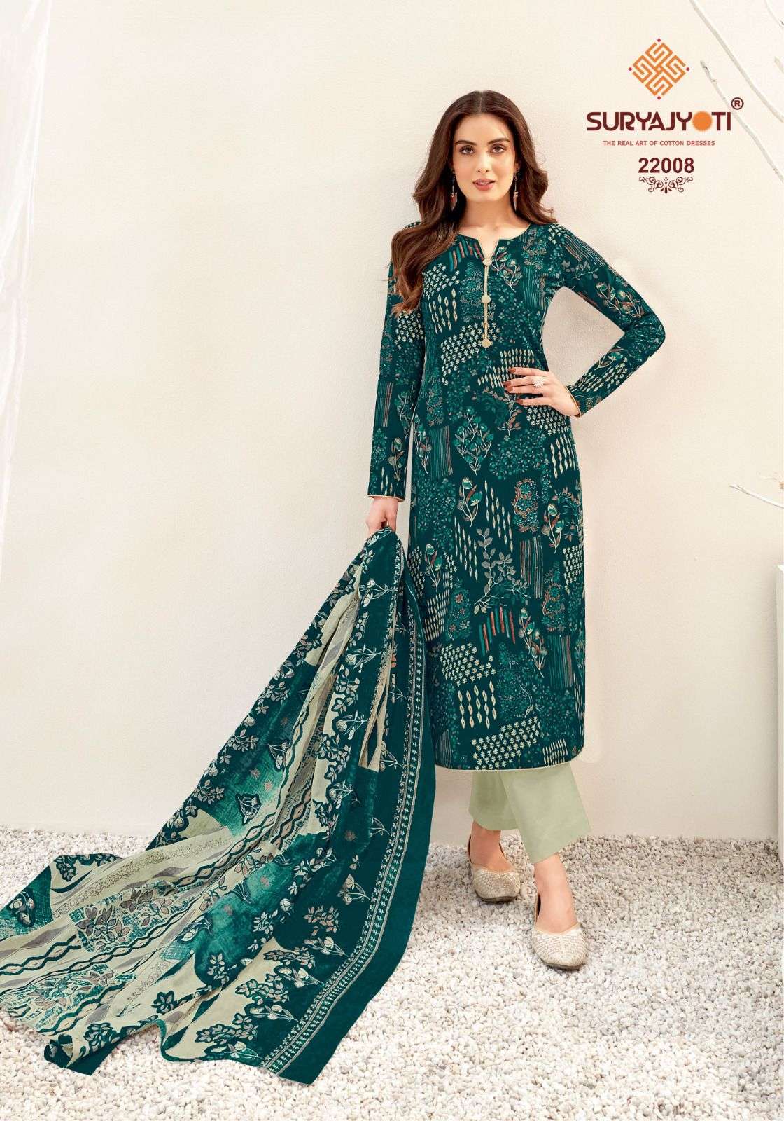 SURYAJYOTI NARGIS VOL 22