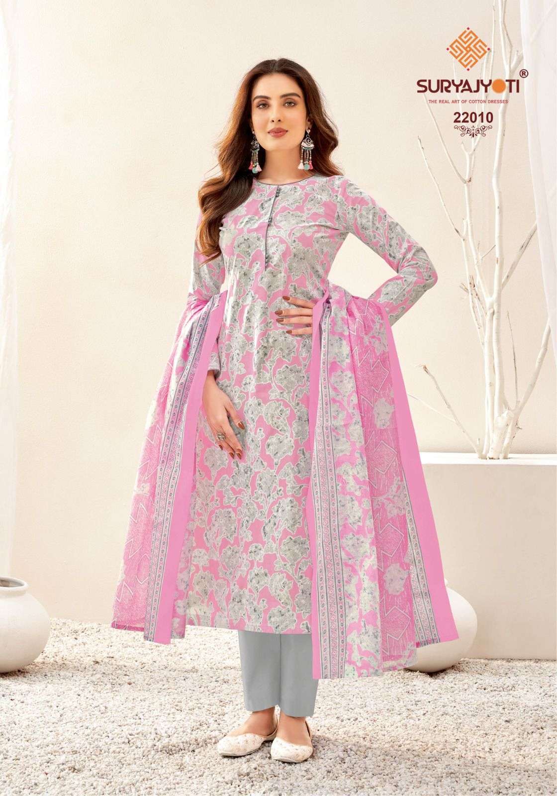 SURYAJYOTI NARGIS VOL 22