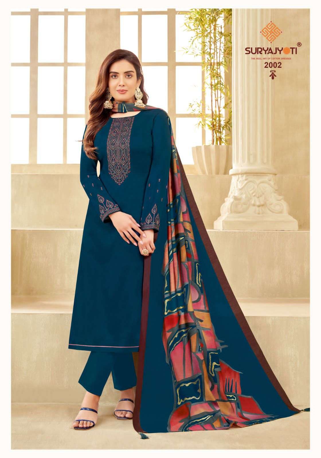 SURYAJYOTI PAL VOL 2