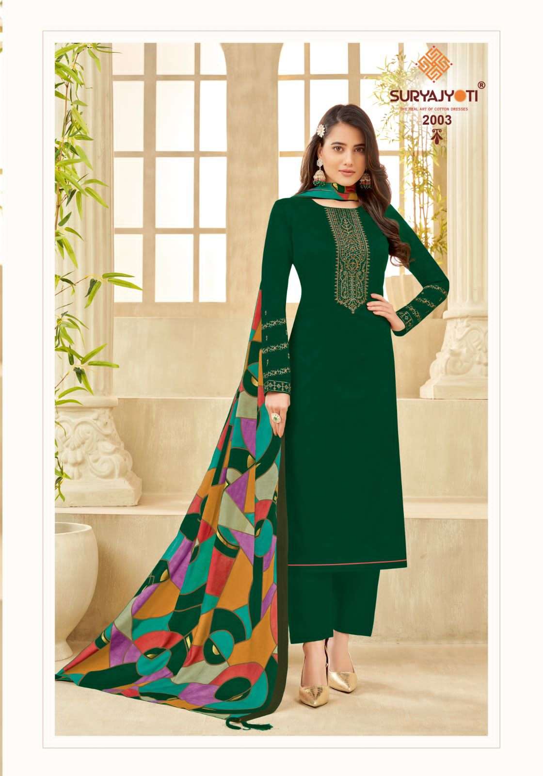 SURYAJYOTI PAL VOL 2