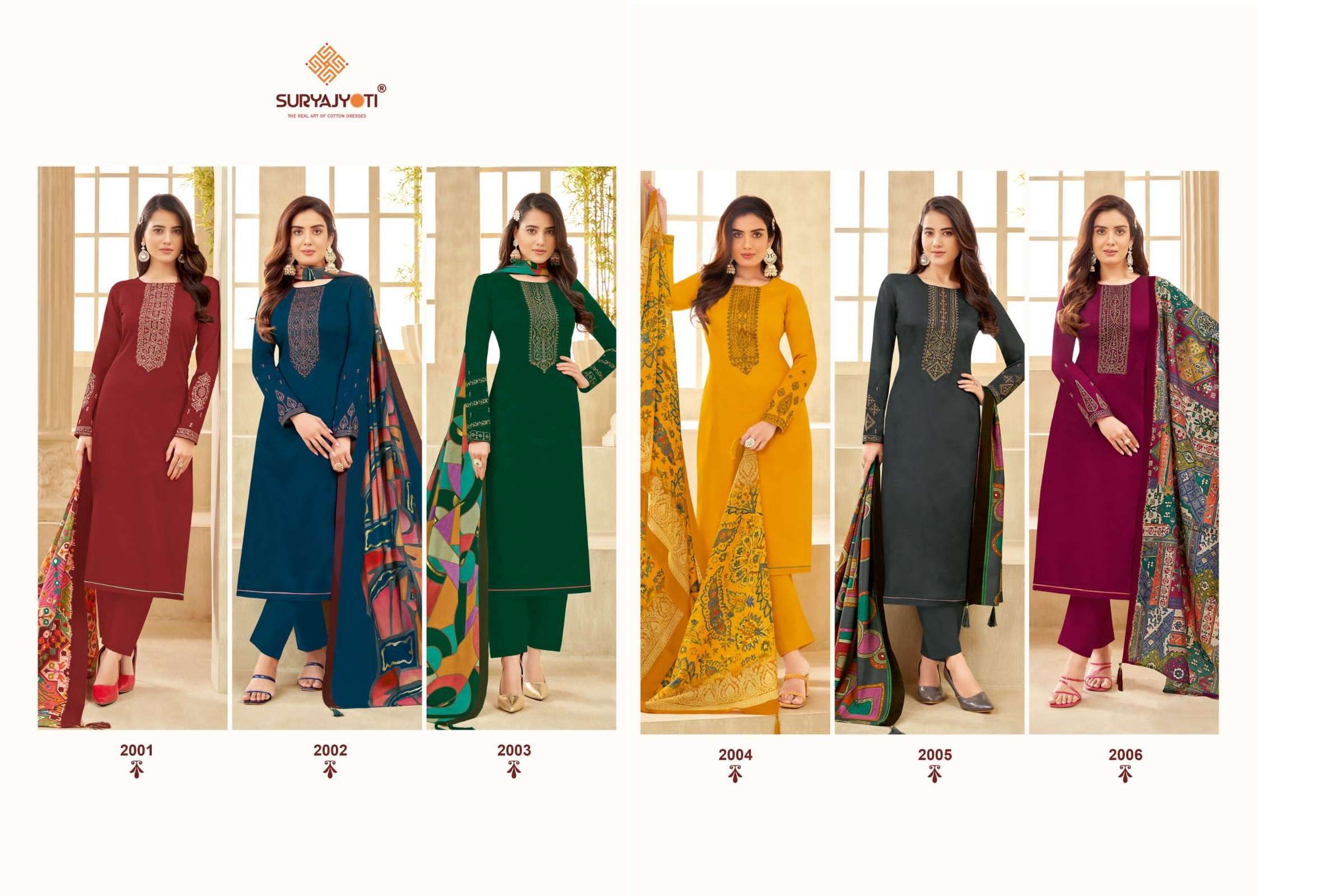 SURYAJYOTI PAL VOL 2