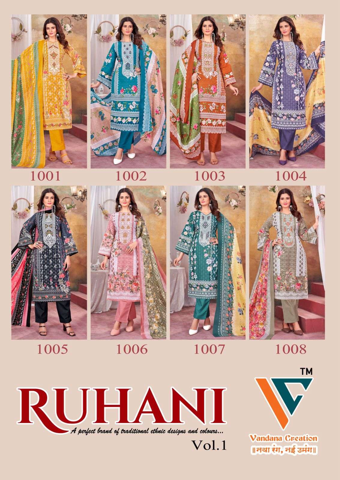 VANDANA CREATION RUHANI VOL 1