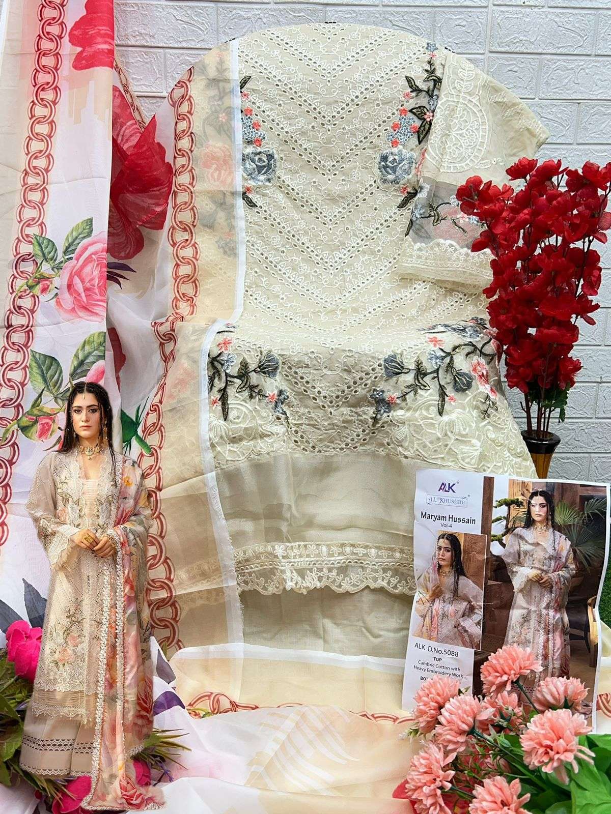 AL KHUSHBU MARYAM HUSSAIN VOL 4