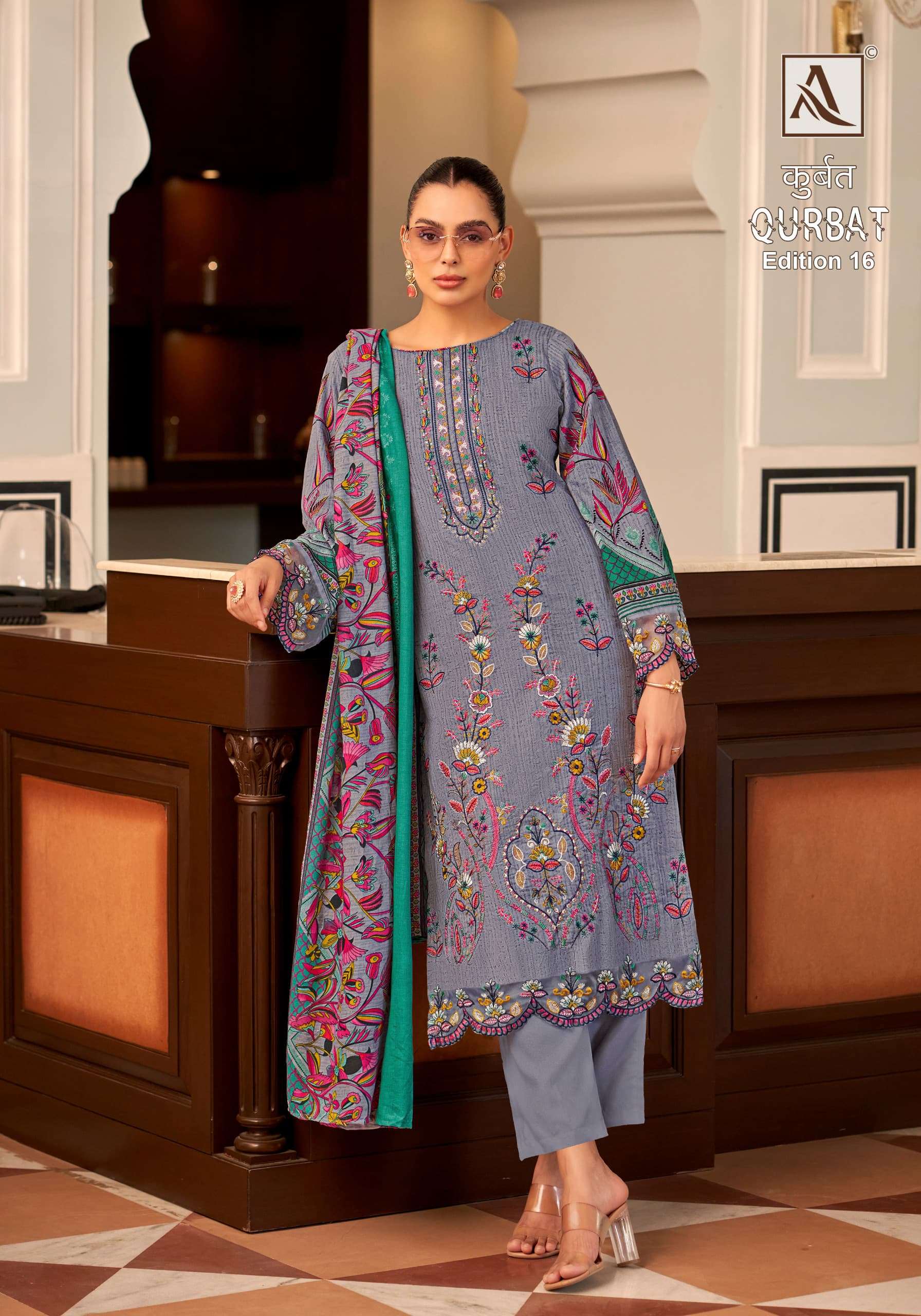 ALOK SUITS QURBAT VOL 16
