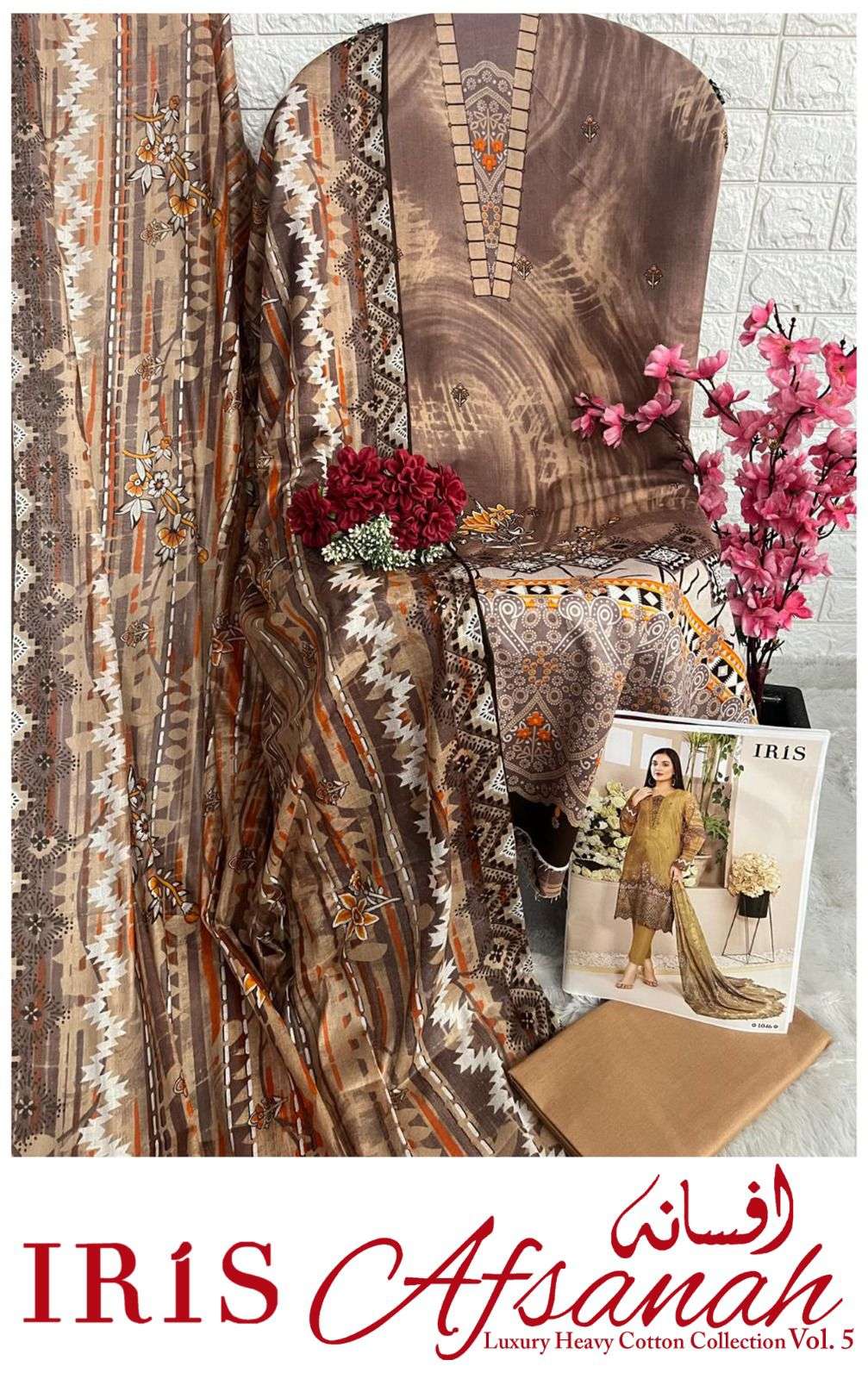 IRIS AFSANAH VOL 5 