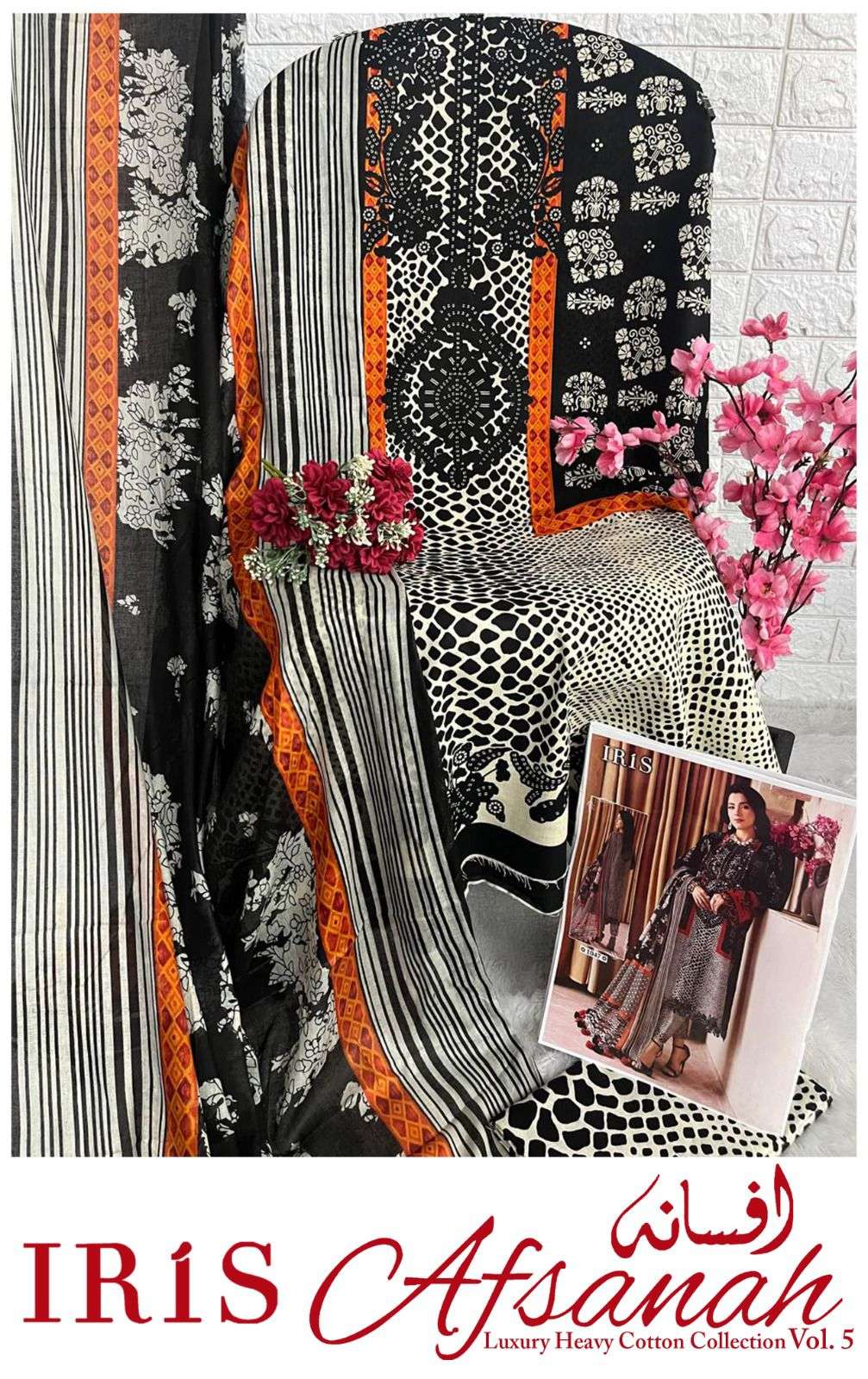 IRIS AFSANAH VOL 5 