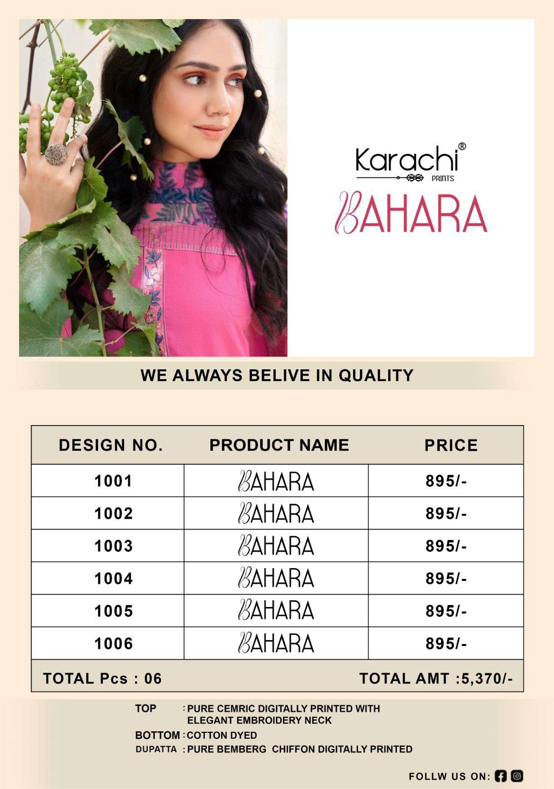 KARACHI PRINTS BAHARA