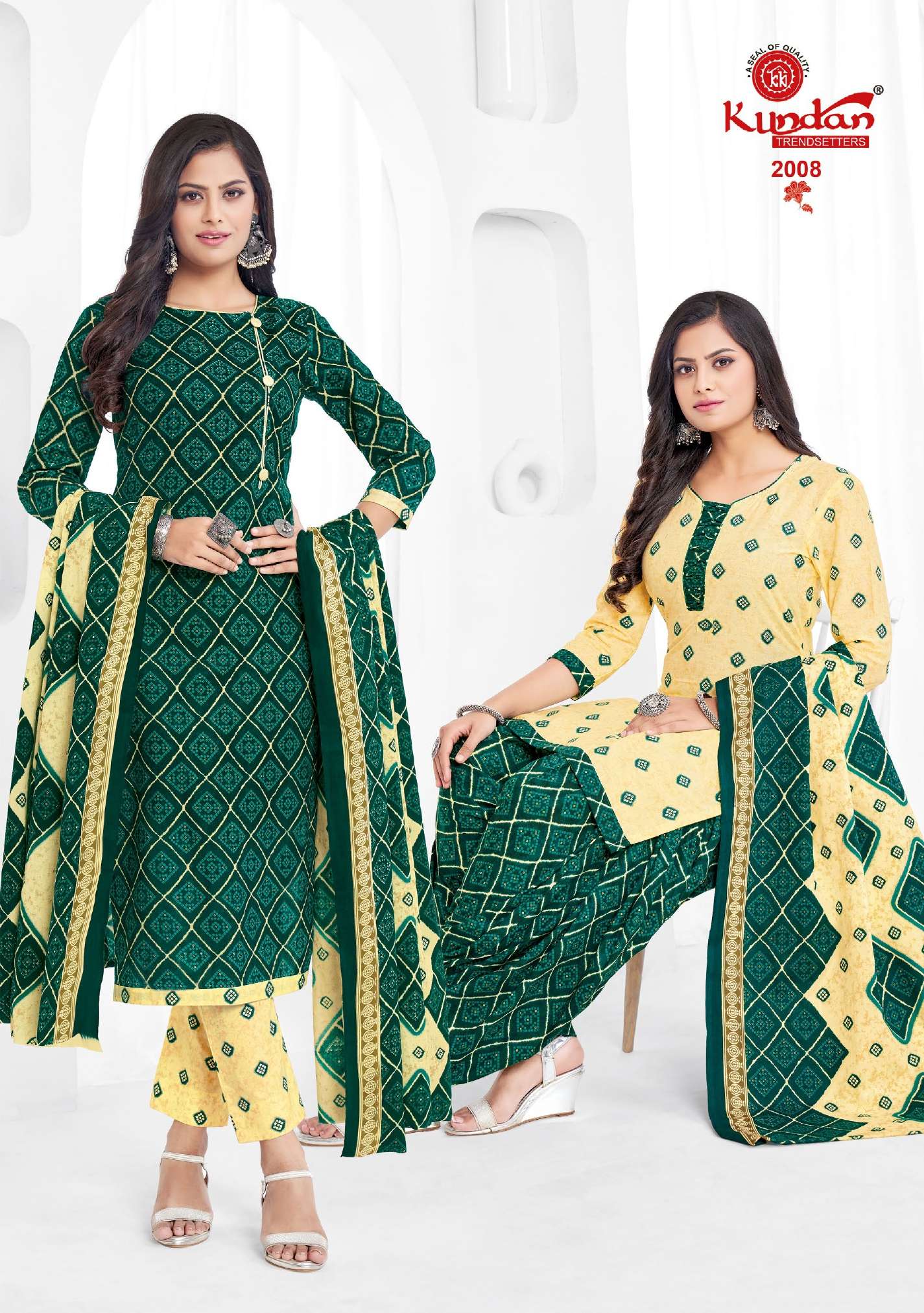 KUNDAN TEX PARIDHI VOL 2