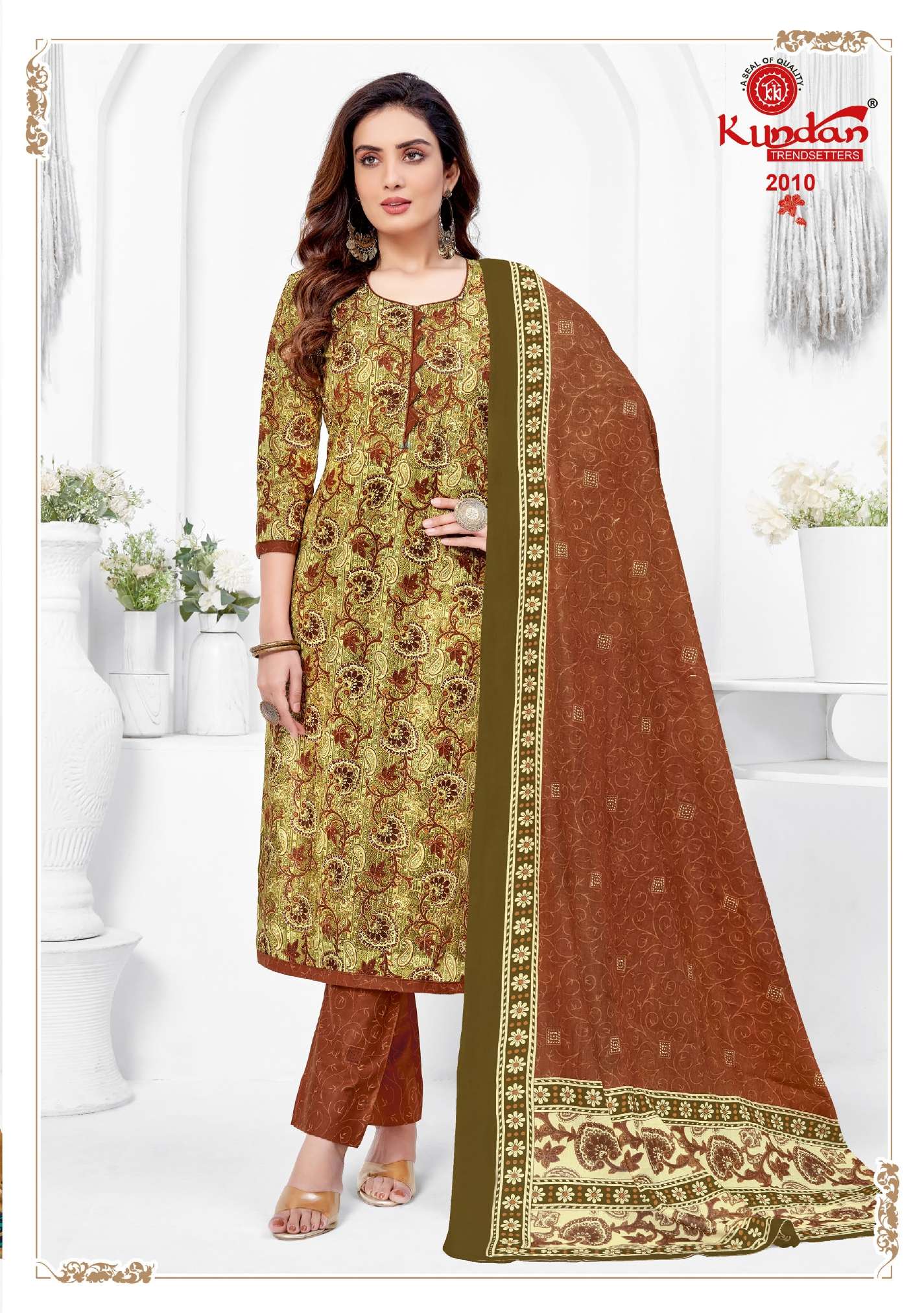 KUNDAN TEX PARIDHI VOL 2