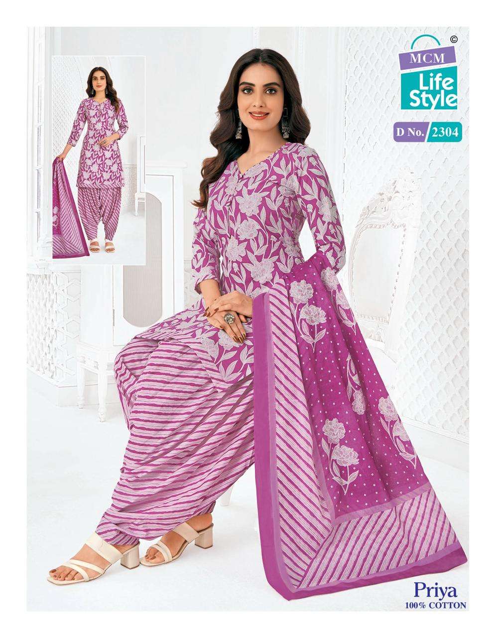 MCM LIFESTYLE PRIYA VOL 23